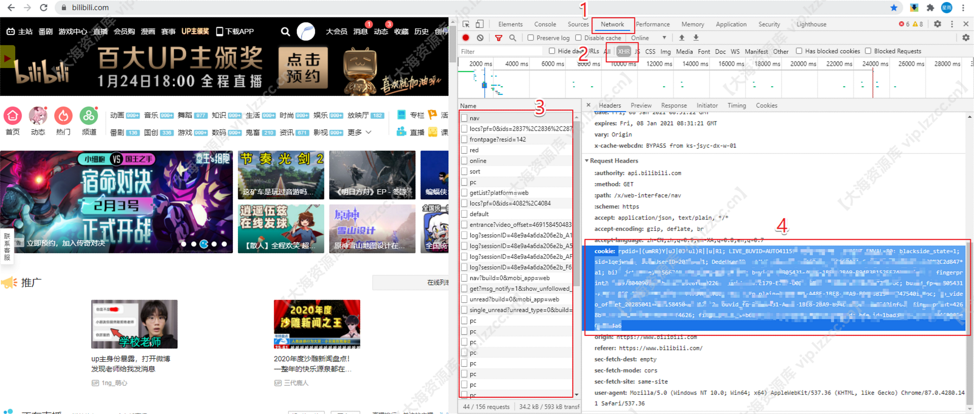 cookie_【大海资源库 vip.lzzcc.cn】.png cookie_【大海资源库 vip.lzzcc.cn】.png